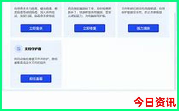 中国最佳旅游胜地